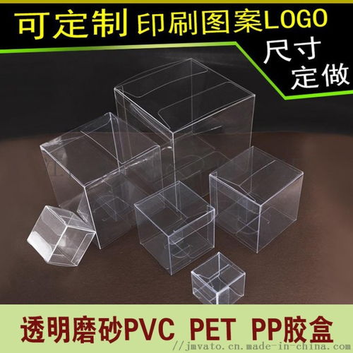 廣東珠三角日用品PVC、PET、PP彩卡彩盒定制——江門市蓬江區(qū)華圖彩印廠助力日用百貨包裝升級(jí)