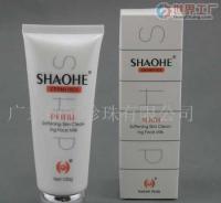 批發精品 珍珠柔膚潔顏乳洗面奶，護膚從潔凈開始