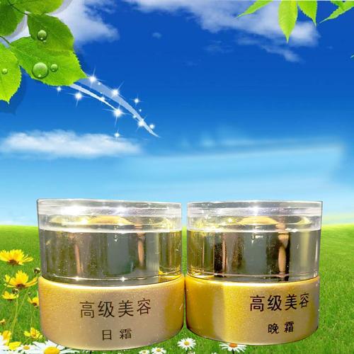 工廠直供美容院護(hù)膚品四件套日晚霜洗面奶爽膚水鎂白嫩膚痘印現(xiàn)貨